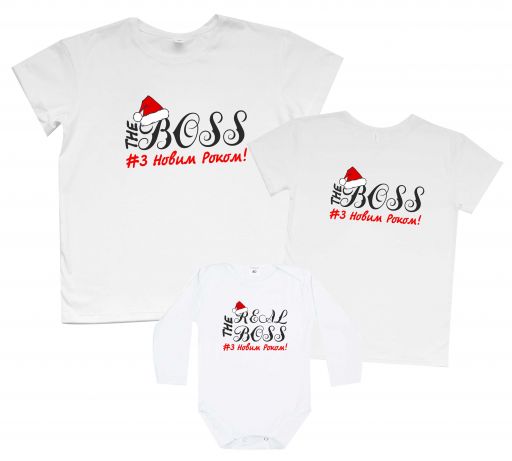 Семейный набор футболок "BOSS новогодний"