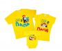 Набор футболок для всей семьи "Пингвины мама, папа и я"
