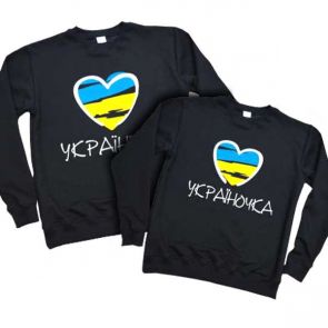Парные свитшоты для настоящих патриотов " Україночка і Українець"