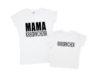 Набор футболок для мамы и сына "Красавчик и мама красавчика"