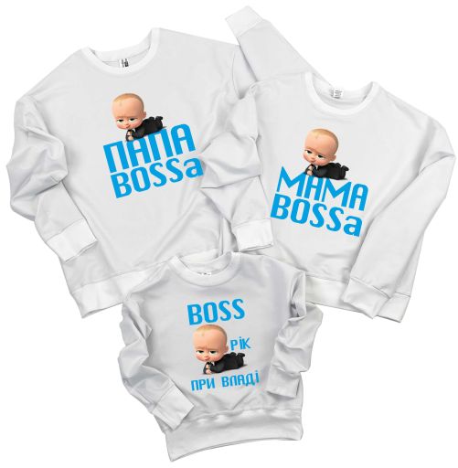 Белые свитшоты Family look для папы, мамы и сына "BABY BOSS"