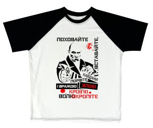 Чоловіча футболка комбі "Тарас Шевченко"