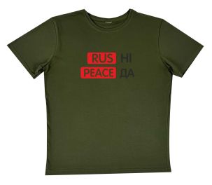 Чоловіча футболка з написом "RUS-ні, PEACE-так"