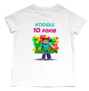 Детская футболка на День рождения "Minecraft" (именная)