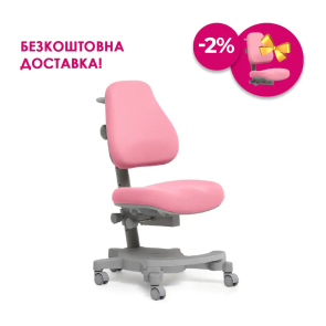 Детское ортопедическое кресло Cubby Solidago Pink