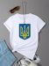 Футболка с принтом на груди "Герб Украины"