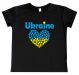 Футболка с принтом на груди "UKRAINE" (сердце)