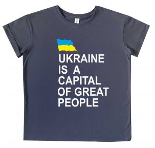 Футболка с рисунком на груди "Ukraine is a capital of great people"