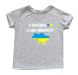 Футболка з написом "Я українка! І я цим пишаюся"