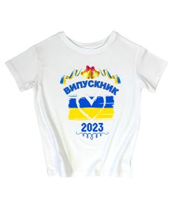 Футболки з друком "Випуск 2023" (прапор України)