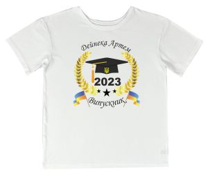 Именная футболка для выпускника