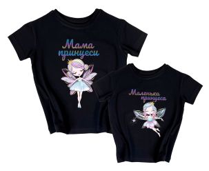 Комплект футболок для мамы и дочки "Принцеса"