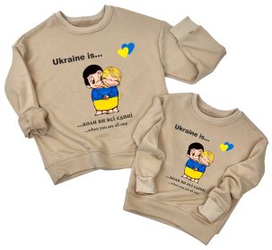 Набір парних світшотів "Ukraine is... коли Ви всі єдині