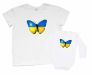 Набор футболок Family look "Бабочка флаг Украины"