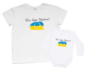 Набор футболок Family look "Все буде Україна"