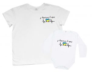 Набор футболок Family look "З Україною в сердці"