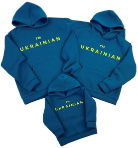 Набор худи на флисе "I am Ukrainian"
