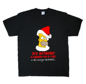 Новогодняя мужская футболка "Гомер в колпаке"