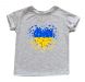 Патриотичная футболка "Украина сердце"