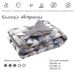 Силиконовое одеяло "Абстракция" в полиэстере 200х220 см