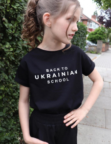 Школьная футболка "Back to UKRAINIAN school"