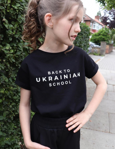 Школьная футболка "Back to UKRAINIAN school" (чёрный)