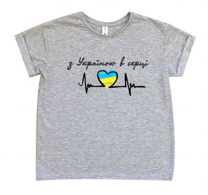 Женская футболка бойфренд "З Україною в сердці"