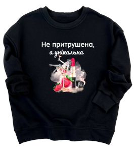 Женский свитшот Casual с принтом "Не притрушена, а унікальна"