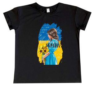 Жіноча футболка "Дівчина" (Все буде Україні)